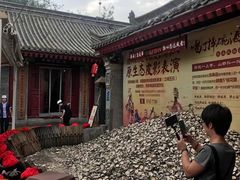 -永兴坊