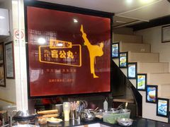 -无影脚佛山陈氏盲公丸始创店(飞鸿街店)