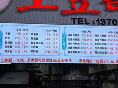 -土豆哥(银石广场一店)