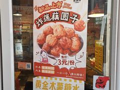 -柳州肥姨妈大骨螺蛳粉(万达中心店)