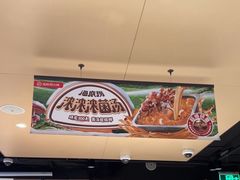 -海底捞火锅(莘松路店)