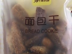 -津乐园(营口道店)
