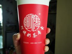 -阿姨奶茶专卖(舌涧道杭州惠民路创始店)