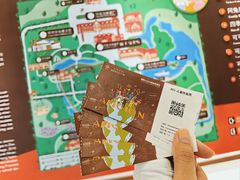 -歌斐颂巧克力小镇