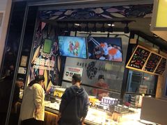 门面-池田寿司·新鲜现做(朝阳大悦城店)
