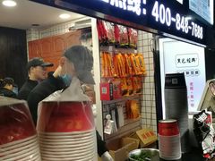 门面-黑色经典臭豆腐·湖南特产(太平街口店)