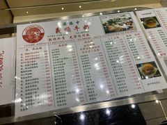 -义顺牛奶公司(新马路老店)