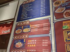 -福苗小骆驼烧烤(曲江店)