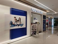 -天真蓝照相馆(中华广场店)