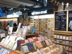 -猫的天空之城概念书店(苏州诚品店)