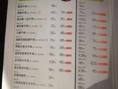 菜单-豪尚豪牛排(彩悦城店)