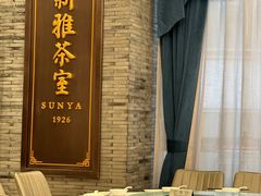 -新雅粤菜馆(南京东路店)