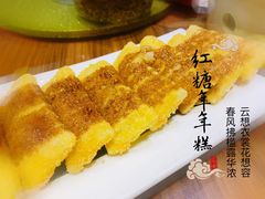 -食欲老院子荆芥疙瘩汤(经五路店)