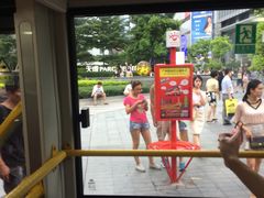 -广州都市观光巴士(粤陶巴)