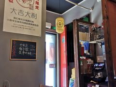 -小隐(淮海路店)
