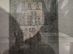 -中国钱币博物馆
