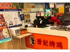 -香妃烤鸡(西单店)