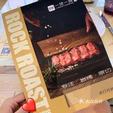 东莞热门榜美食第一名：「一沙一城」