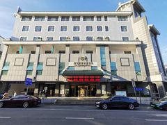 -雅戈尔富宫大酒店(观前街店)