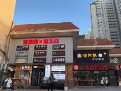 -济扶岛韩国海鲜汤제부도 해물탕(望京店)