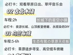 -沉浸北京·团建旅行·密室剧本杀·年会会议轰趴拓展