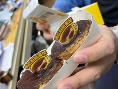 -味多美蛋糕(三元桥店)