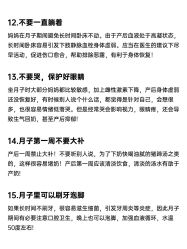 -馨月汇·独栋月子会所(静安店)