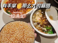 -麻六记(新天地店)