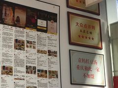 -袁妈红豆汤(重庆总店)