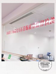 -国家轻工业珠宝检测中心