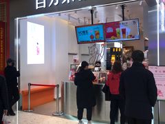 门面-百分茶(昆山万象汇店)