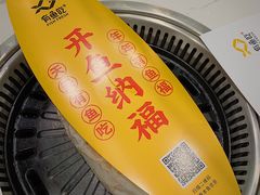 -有鱼吃·纸包烤鱼(曲江创意谷店)