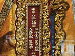 -武汉长春观