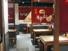 -先启半步颠小酒馆(常熟万达广场店)