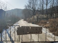 -北京莲花山滑雪场