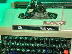 -谜盒子奇幻密室(南屏店)