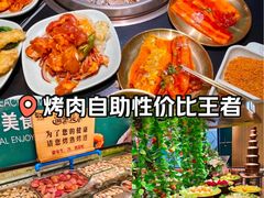 -梨花自助烤肉(西三旗万象汇黑金店)