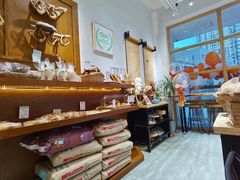 -HAVE A ROOM·有间质果(总店)