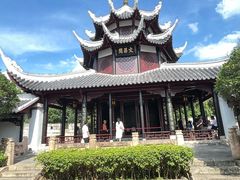 -文昌阁
