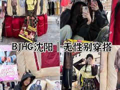 -皇城恒隆广场