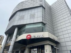 -必胜客(兴隆店)