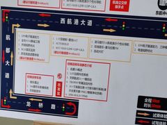 -上汽MG体验中心(双流奥莱店)