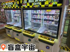 -鹏欣水游城