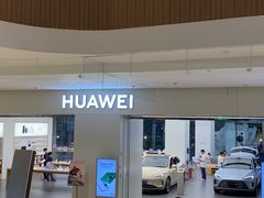 -华为智能生活馆(杭州大悦城)