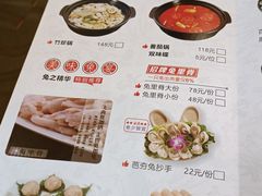 -芭夯兔·无骨兔汤锅(华阳店)