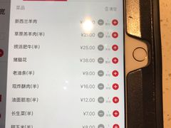 账单-海底捞火锅(银泰中心店)