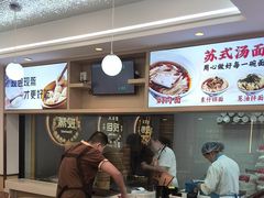 -老丰义(新市北路店)