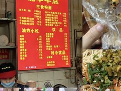 -丽华早点(大成路店)