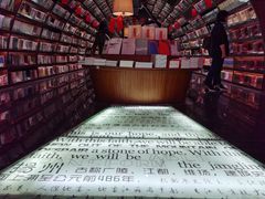 -钟书阁(珍园店)