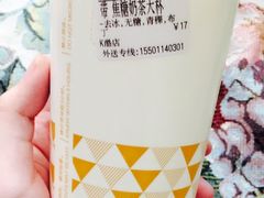 焦糖奶茶-CoCo都可(北苑K酷店)